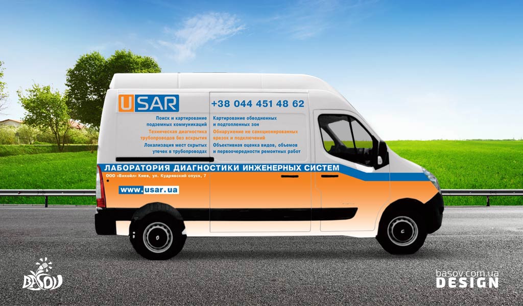 Дизайн для брендування тролейбуса